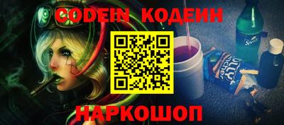 мефедрон VHQ Кинель