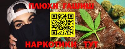 каннабис Кингисепп