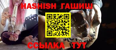 каннабис Кингисепп