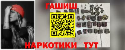 мефедрон VHQ Кинель