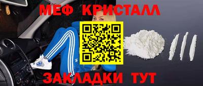 мефедрон VHQ Кинель
