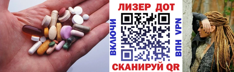 ЛСД экстази кислота  продажа наркотиков  Краснокаменск 
