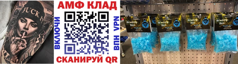 МЕТАМФЕТАМИН кристалл  Краснокаменск 