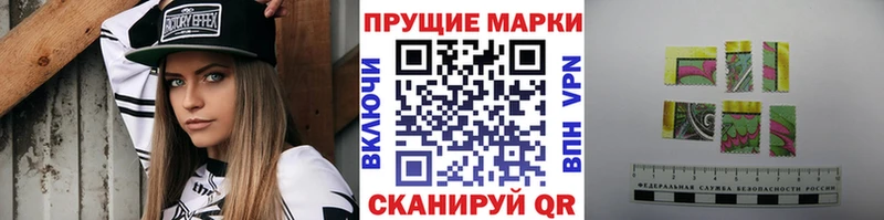 продажа наркотиков  даркнет Telegram  Марки NBOMe 1,5мг  Краснокаменск 