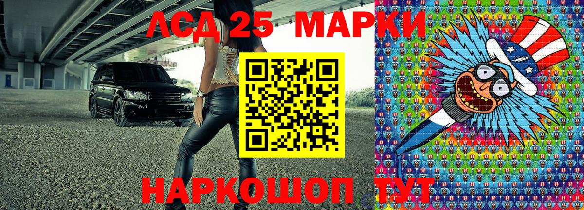 Марки NBOMe  Вход с VPN  Краснокаменск  цена   Марки NBOMe 1500мкг 