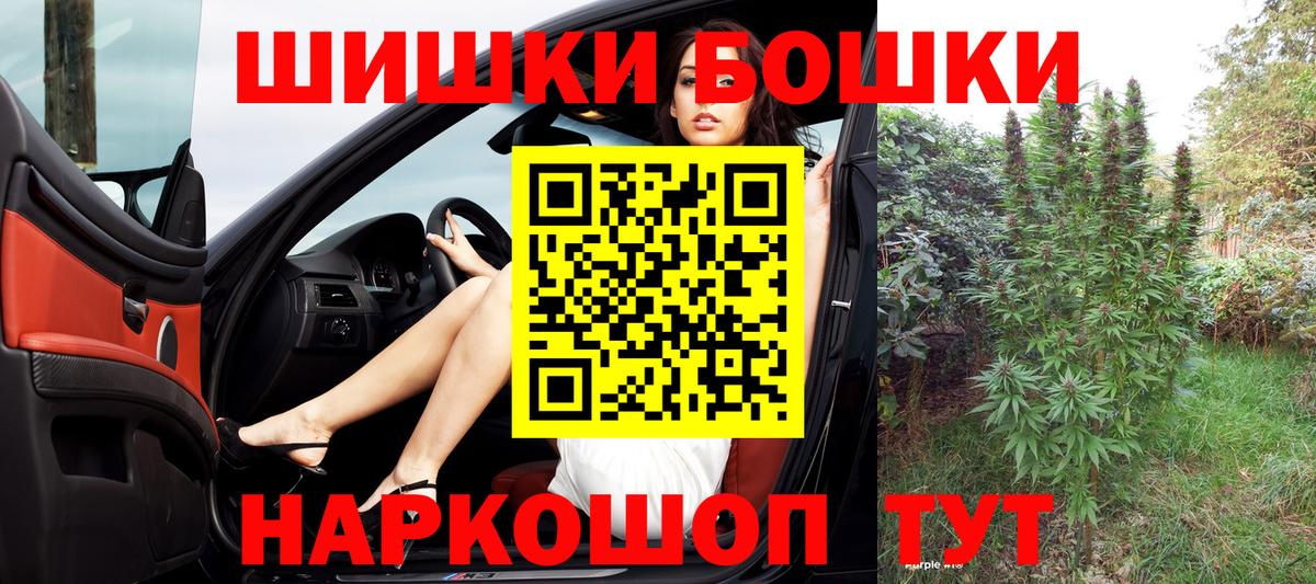 Канабис AK-47  Каннабис Amnesia  Каннабис LSD WEED  Вход с VPN  Краснокаменск 