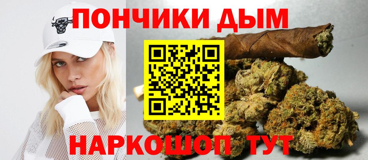 Марихуана Bruce Banner Краснокаменск